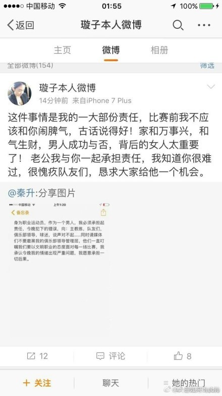 在远处，还有形形色色的妖精也加入了追捕大军，人妖情侣四面楚歌情况危急